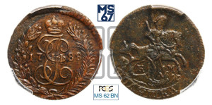 Полушка 1788 года КМ (КМ, Сузунский монетный двор)