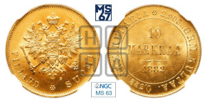 10 марок 1882 года S