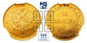 10 марок 1882 года S