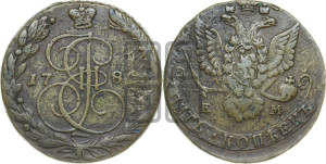 5 копеек 1780 года ЕМ (ЕМ, Екатеринбургский монетный двор)
