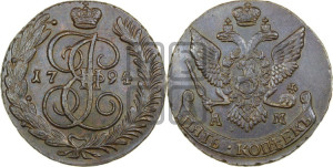 5 копеек 1794 года АМ (АМ, Аннинский монетный двор)