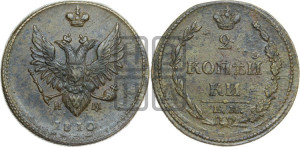 2 копейки 1810 года ЕМ/НМ (“Пчелка”, ЕМ, Екатеринбургский двор)