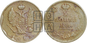2 копейки 1812 года СПБ/ПС (Орел обычный, СПБ, Санкт-Петербургский двор)