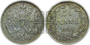 50 пенни 1914 года S