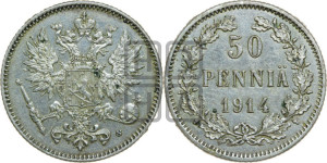 50 пенни 1914 года S