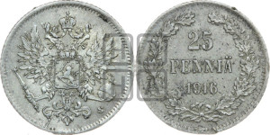 25 пенни 1916 года S