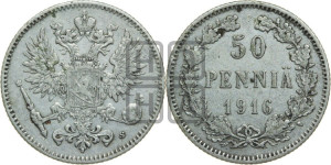 50 пенни 1916 года S