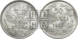 50 пенни 1917 года S