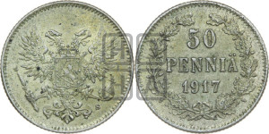 50 пенни 1917 года S