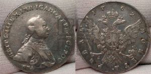 1 рубль 1762