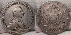 1 рубль 1762