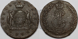5 копеек 1774 года КМ (для Сибири)
