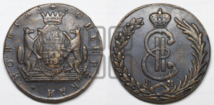 10 копеек 1780 года КМ (для Сибири)