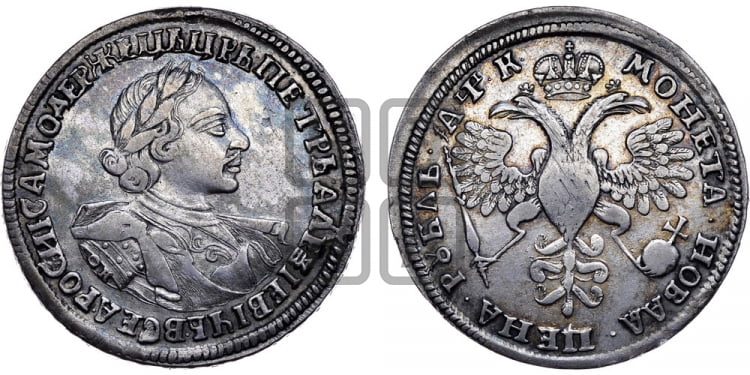1 рубль 1720 года (портрет в латах, знак медальера ОК)