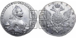 1 рубль 1765 года ММД/EI (с шарфом на шее)