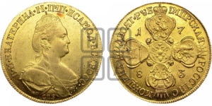 10 рублей 1783 года СПБ (новый тип, шея короче)