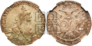 20 копеек 1770 года СПБ (без шарфа на шее)