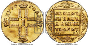 1 червонец 1797 года СМ/ГЛ