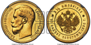 25 рублей 1896 года ★. В память коронации Императора Николая II.
