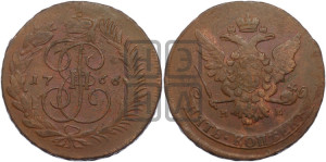 5 копеек 1766 года ММ (ММ, Красный  монетный двор)