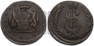 1 копейка 1776 года КМ (для Сибири)
