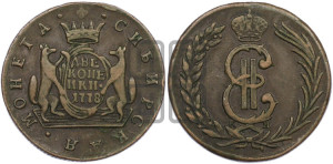 2 копейки 1778 года КМ (для Сибири)