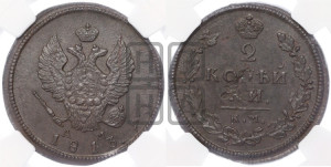 2 копейки 1813 года КМ/АМ (Орел обычный, КМ, Сузунский двор)