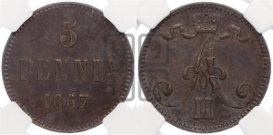 5 пенни 1867 года