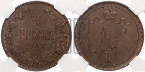 10 пенни 1897 года