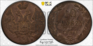 10 грошей 1840 года МW