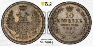 10 копеек 1857 года СПБ/ФБ (орел 1851 года СПБ/ФБ, хвост и крылья растрепаны)