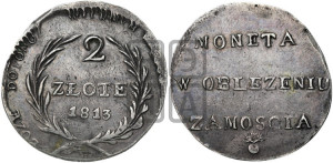 2 злотых 1813 года