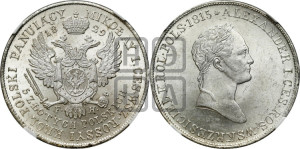 5 злотых 1829 года FH