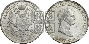 5 злотых 1830 года KG