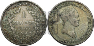 1 злотый 1833 года KG