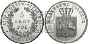 5 злотых 1831 года KG
