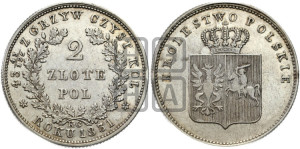 2 злотых 1831 года KG