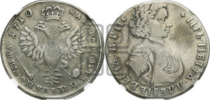 Полтина  1710 года (голова больше разделяет надпись, титул ВРП)