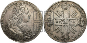 1 рубль 1727 года (московский тип, гурт надпись)
