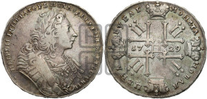 1 рубль 1729 года ( “Лисий нос”, с орденской лентой, рукав закрытый)