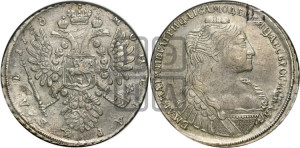 1 рубль 1736 года (без кулона на груди)