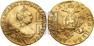 2 рубля 1756 года (без обозначения монетного двора)