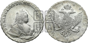 1 рубль 1744 года СПБ (СПБ под портретом)