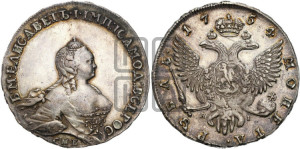 1 рубль 1754 года СПБ / Я I (СПБ, портрет работы Скотта)
