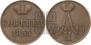Копейка 1855 года ВМ (ВМ, Варшавский двор)