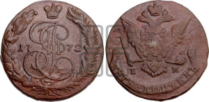 5 копеек 1772 года ЕМ (ЕМ, Екатеринбургский монетный двор)