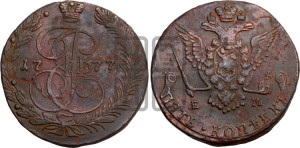 5 копеек 1777 года ЕМ (ЕМ, Екатеринбургский монетный двор)