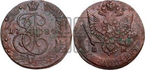 5 копеек 1784 года ЕМ (ЕМ, Екатеринбургский монетный двор)