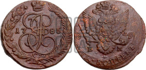 5 копеек 1785 года ЕМ (ЕМ, Екатеринбургский монетный двор)