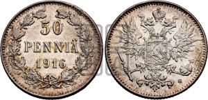 50 пенни 1916 года S